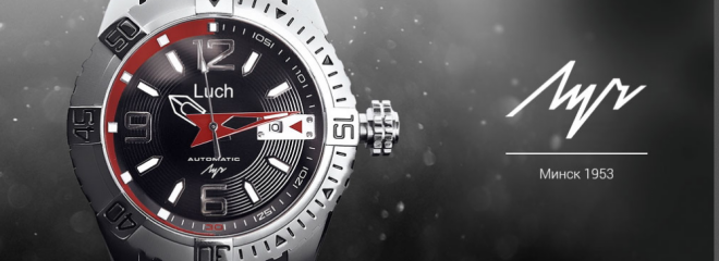 Фирменный интернет магазин часы Луч Минский часовой завод официальный ...